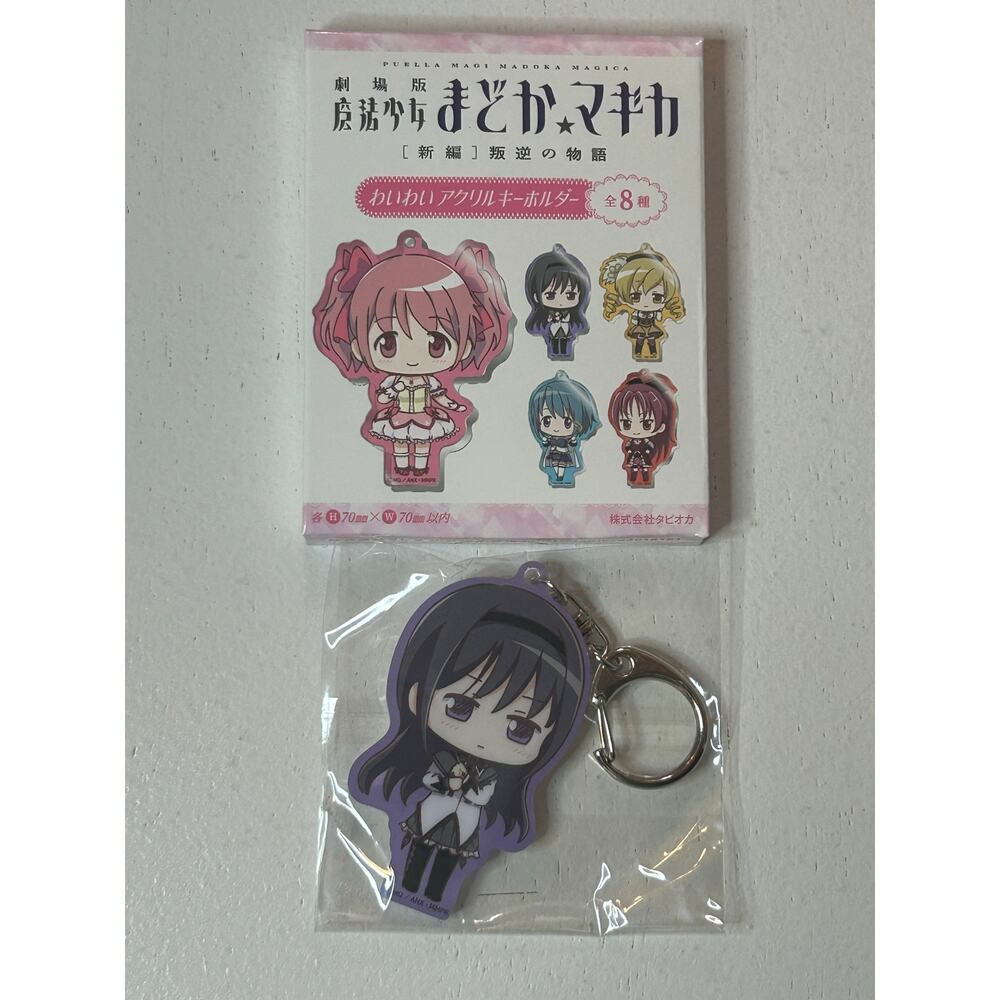 Homura Akemi Acrylic Keychain